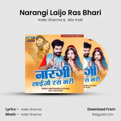 Narangi Laijo Ras Bhari - Inder Sharma