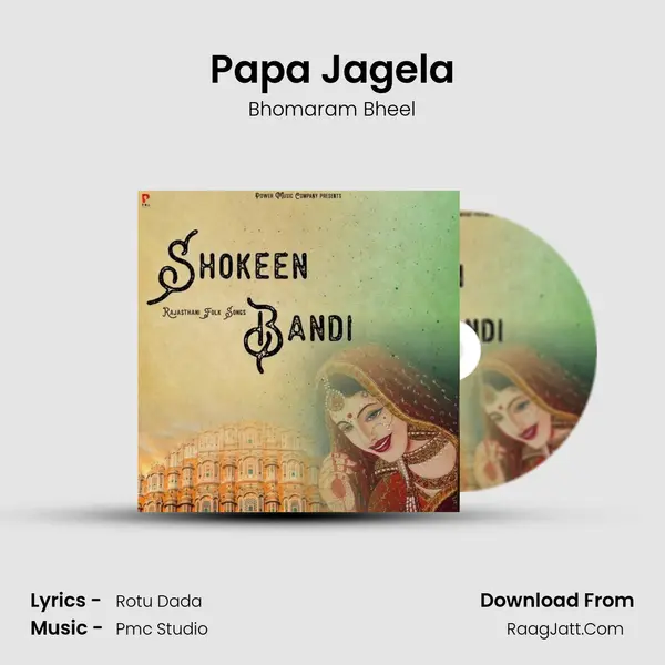 Papa Jagela mp3 song
