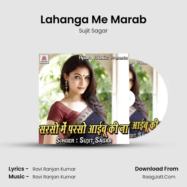 Lahanga Me Marab Cover