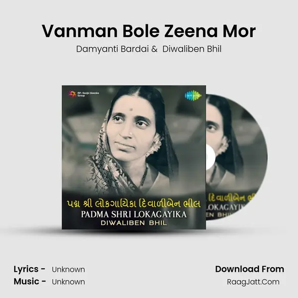 Vanman Bole Zeena Mor Cover