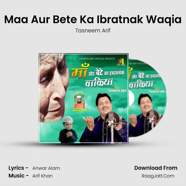 Maa Aur Bete Ka Ibratnak Waqia MP3 Song by Tasneem Arif Cover