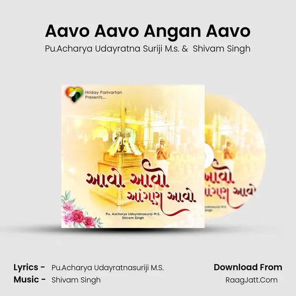 Aavo Aavo Angan Aavo mp3 song