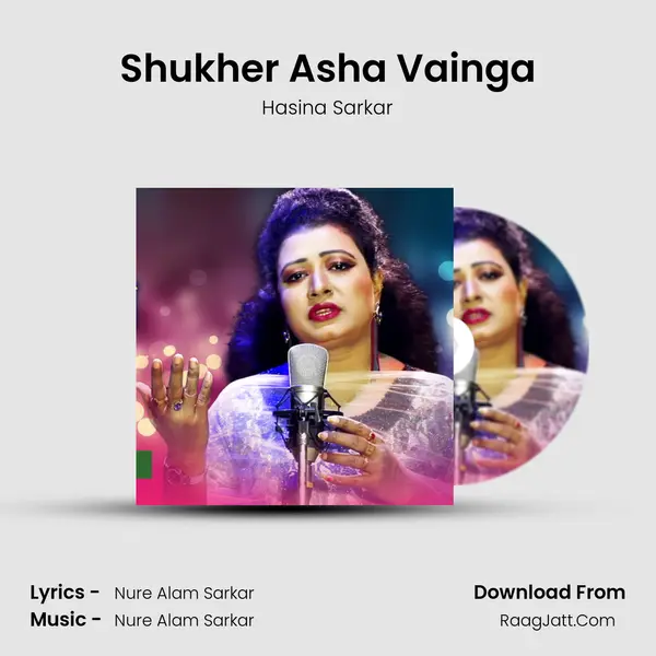 Shukher Asha Vainga MP3 Song by Hasina Sarkar Cover