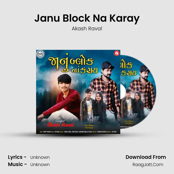 Janu Block Na Karay - Single - 