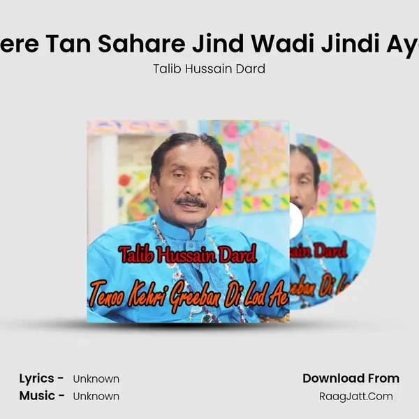 Tere Tan Sahare Jind Wadi Jindi Aye MP3 Song by Talib Hussain Dard Cover