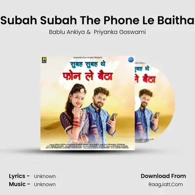 Subah Subah The Phone Le Baitha MP3 Song by Bablu Ankiya Cover