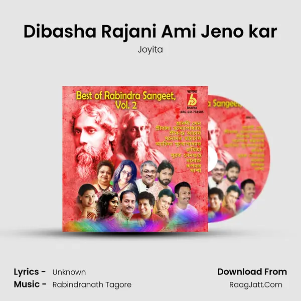 Dibasha Rajani Ami Jeno kar MP3 Song by Joyita Cover