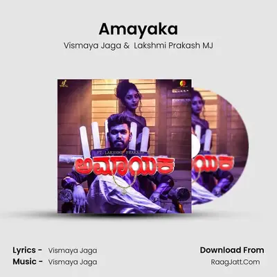 Amayaka - Vismaya Jaga