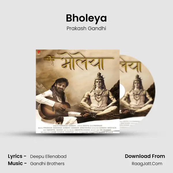 Bholeya - 