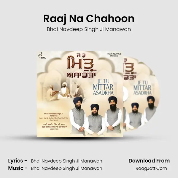 Raaj Na Chahoon mp3 song