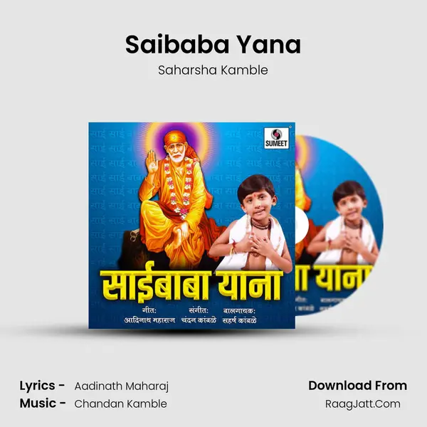 Saibaba Yana - 