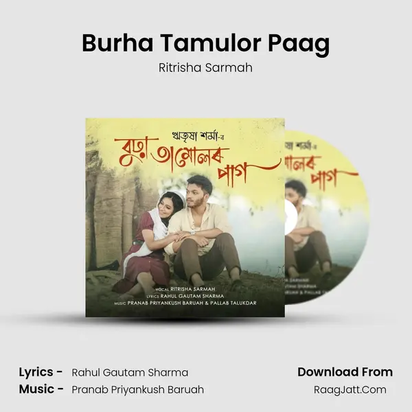 Burha Tamulor Paag - Ritrisha Sarmah