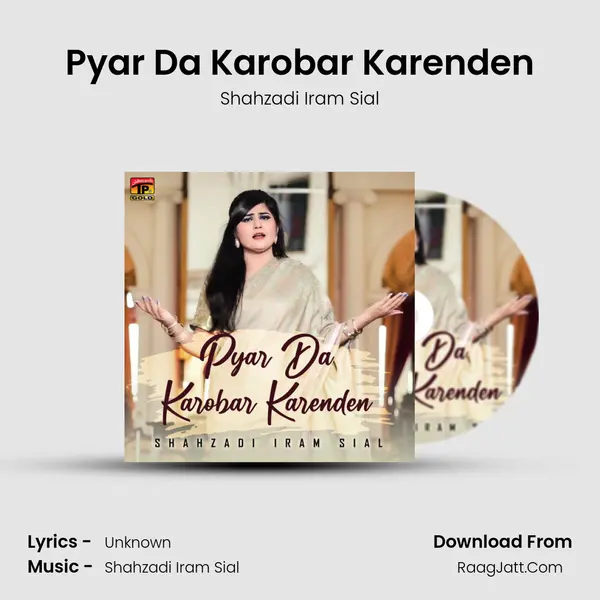 Pyar Da Karobar Karenden MP3 Song by Shahzadi Iram Sial Cover