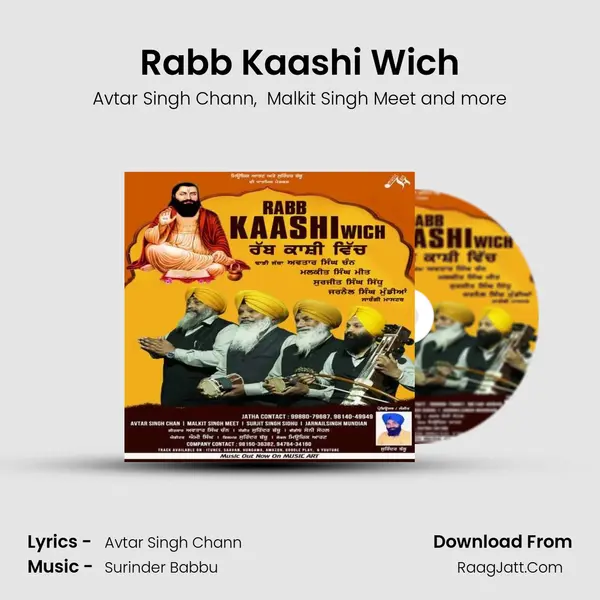 Rabb Kaashi Wich - 