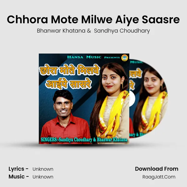 Chhora Mote Milwe Aiye Saasre - Single - 