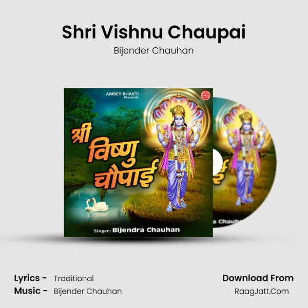 Shri Vishnu Chaupai Cover