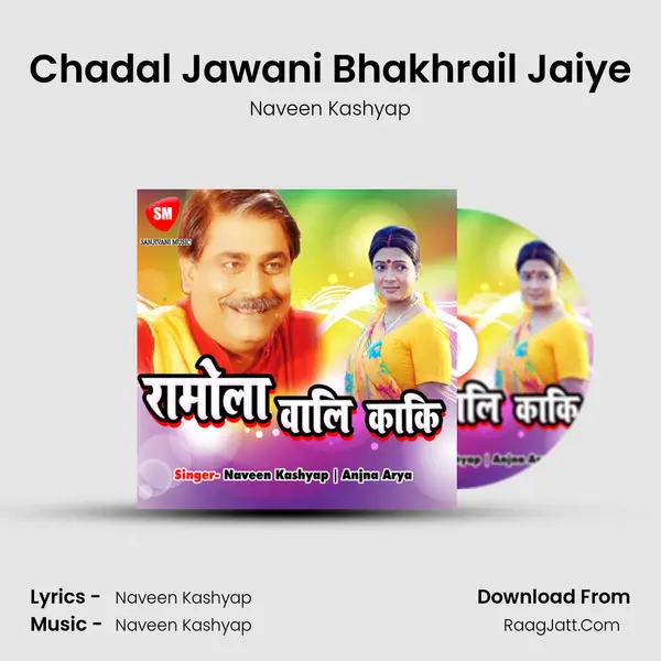 Chadal Jawani Bhakhrail Jaiye MP3 Song by Naveen Kashyap Cover