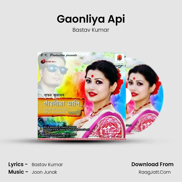Gaonliya Api MP3 Song by Bastav Kumar Cover