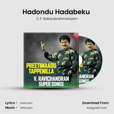 Hadondu Hadabeku (From 