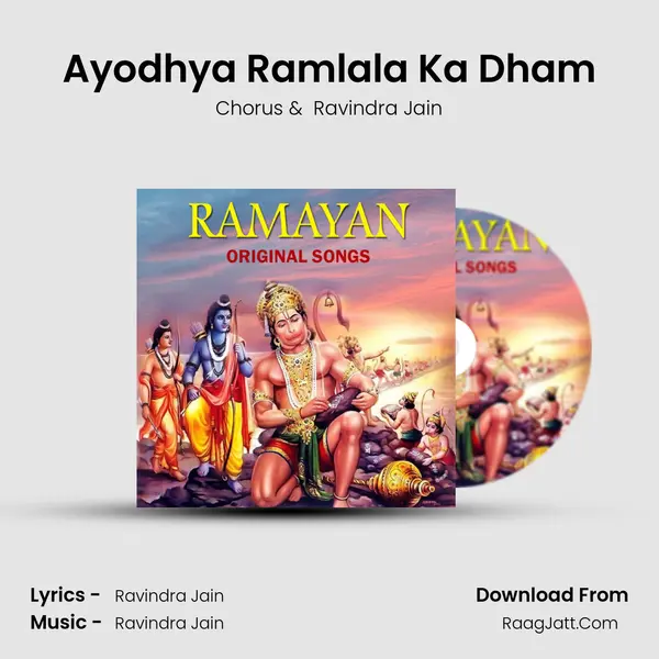Ayodhya Ramlala Ka Dham MP3 Song by Chorus Cover