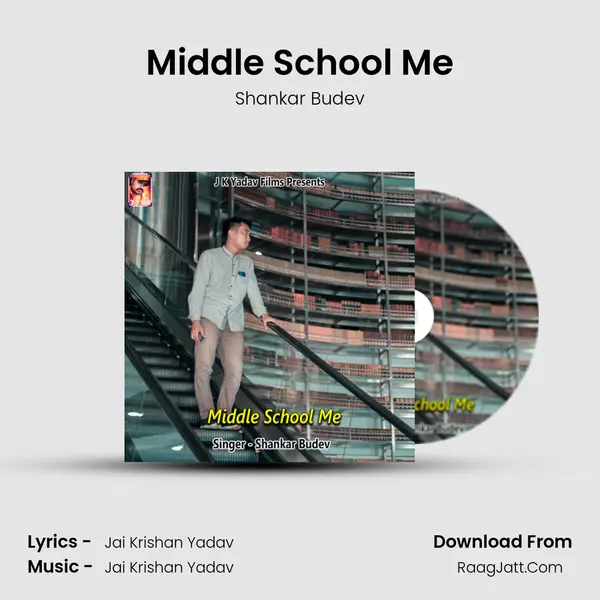 Middle School Me mp3 song