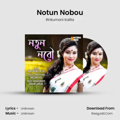 Notun Nobou - Single - Rinkumoni Kalita