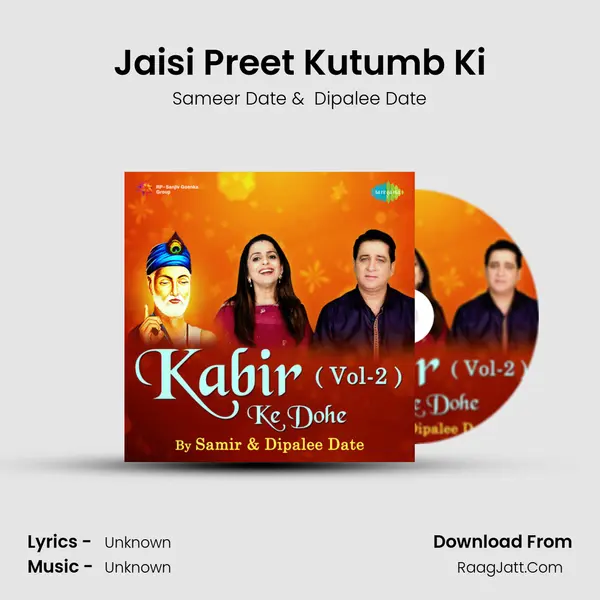 Jaisi Preet Kutumb Ki Cover