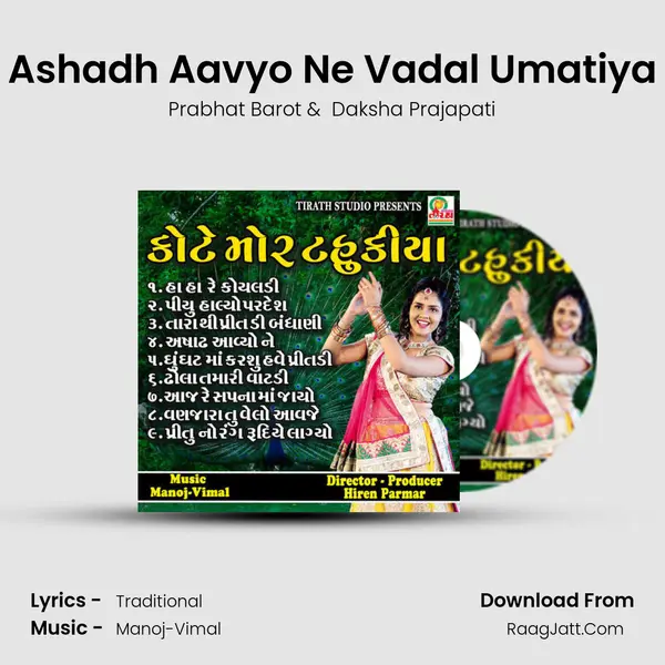 Ashadh Aavyo Ne Vadal Umatiya MP3 Song by Prabhat Barot Cover