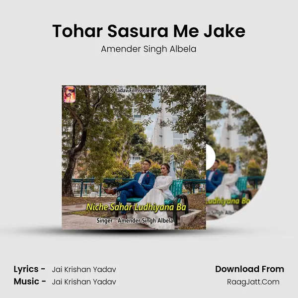 Tohar Sasura Me Jake MP3 Song by Amender Singh Albela Cover