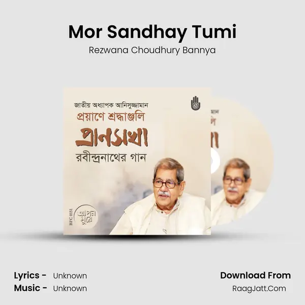 Mor Sandhay Tumi MP3 Song by Rezwana Choudhury Bannya Cover