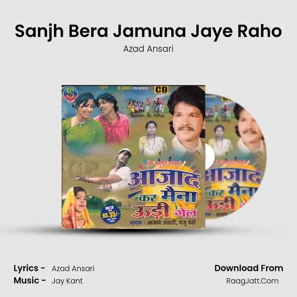 Sanjh Bera Jamuna Jaye Raho MP3 Song by Azad Ansari Cover
