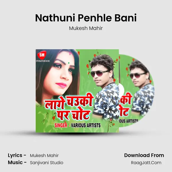 Nathuni Penhle Bani MP3 Song by Mukesh Mahir Cover