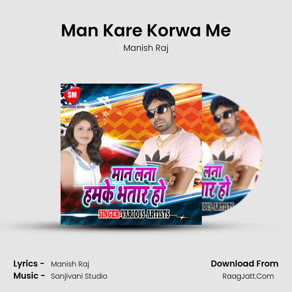 Man Kare Korwa Me mp3 song