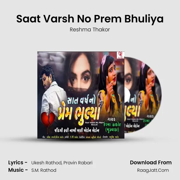 Saat Varsh No Prem Bhuliya - Reshma Thakor