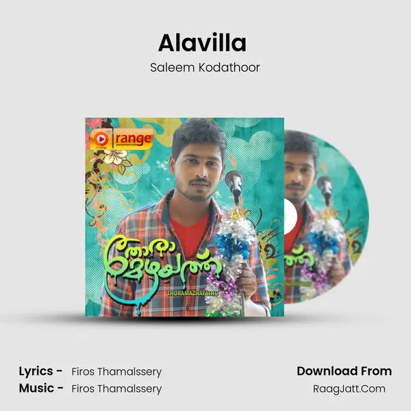Alavilla (M) MP3 Song by Saleem Kodathoor Cover