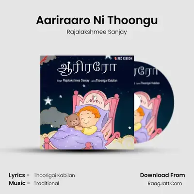 Aariraaro Ni Thoongu MP3 Song by Rajalakshmee Sanjay Cover