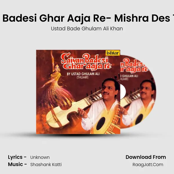 Saiyan Badesi Ghar Aaja Re- Mishra Des Thumri mp3 song