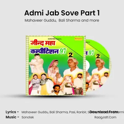 Admi Jab Sove Part 1 Cover