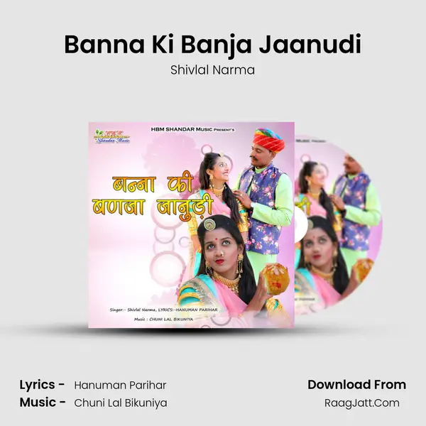 Banna Ki Banja Jaanudi MP3 Song by Shivlal Narma Cover