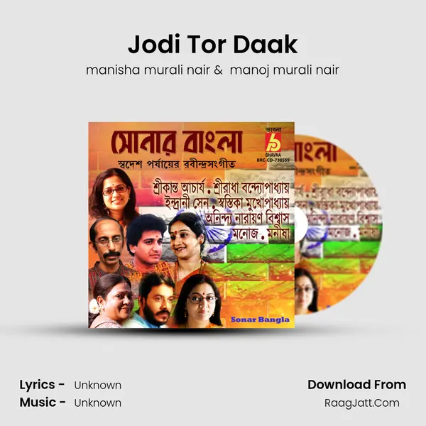 Jodi Tor Daak MP3 Song by manisha murali nair Cover