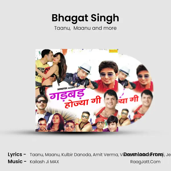 Bhagat Singh MP3 Song by Taanu Cover