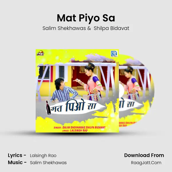 Mat Piyo Sa - 