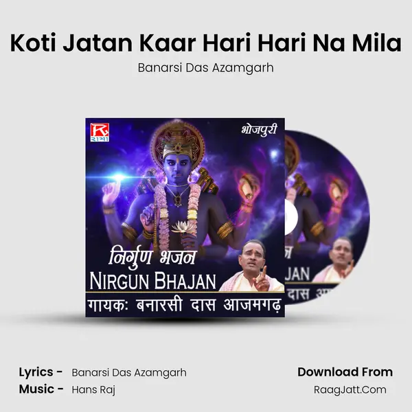 Koti Jatan Kaar Hari Hari Na Mila Cover
