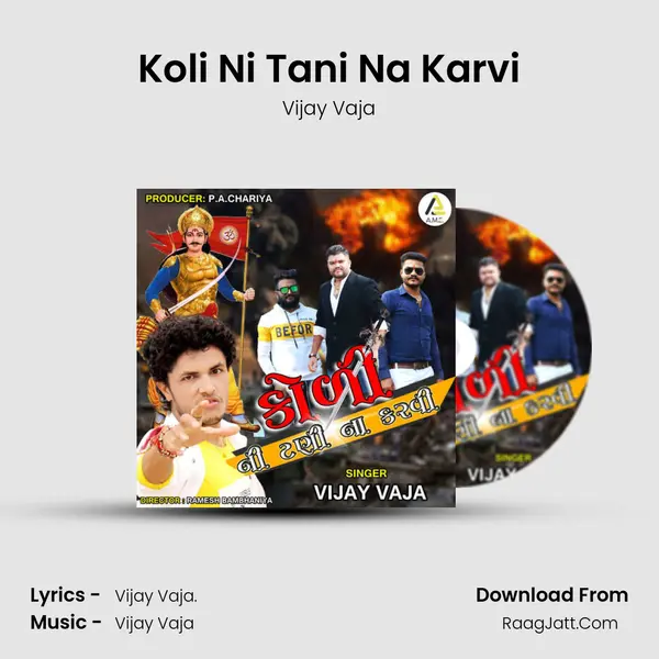 Koli Ni Tani Na Karvi MP3 Song by Vijay Vaja Cover