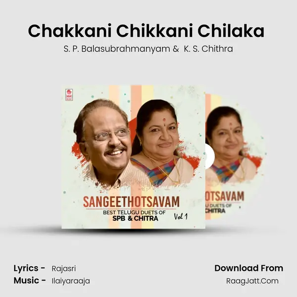 Chakkani Chikkani Chilaka (From 