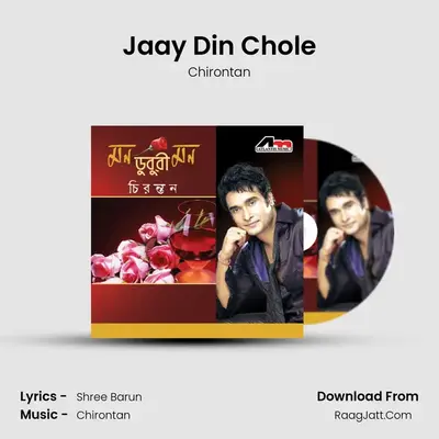 Jaay Din Chole mp3 song