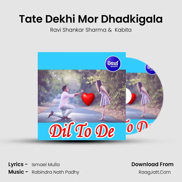 Tate Dekhi Mor Dhadkigala mp3 song