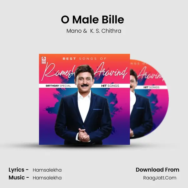 O Male Bille (From 