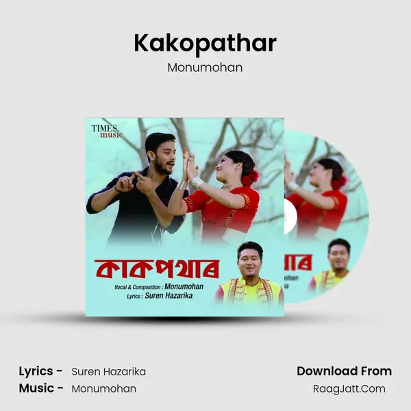 Kakopathar - Monumohan