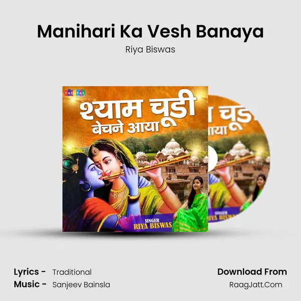 Manihari Ka Vesh Banaya MP3 Song by Riya Biswas Cover